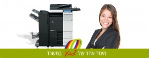 מכונות צילום